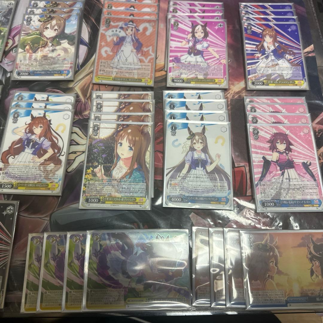 ヴァイス ウマ娘