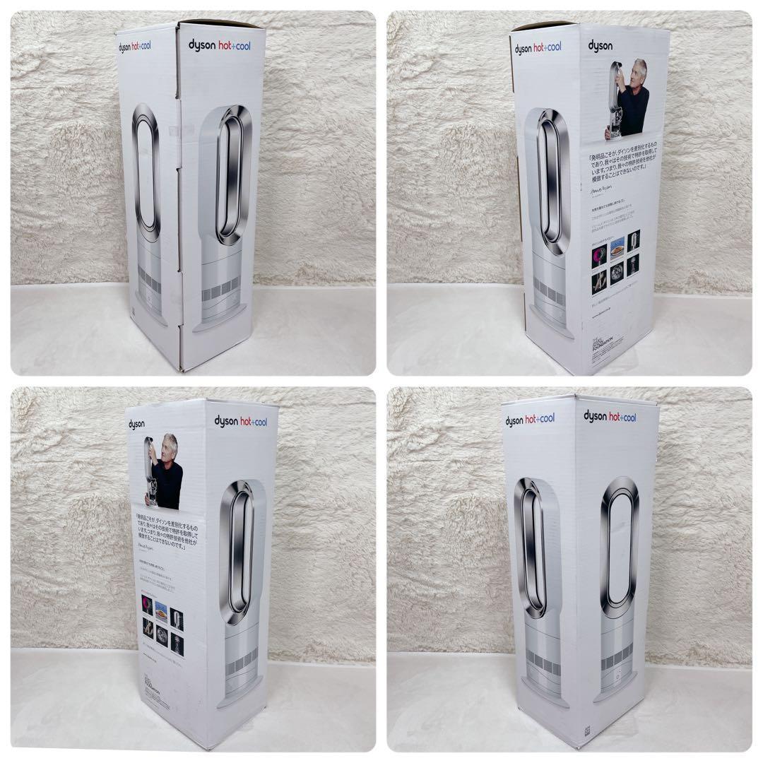 ✨美品✨ 2025年製ダイソン Hot + Cool AM09 羽なし 箱付き