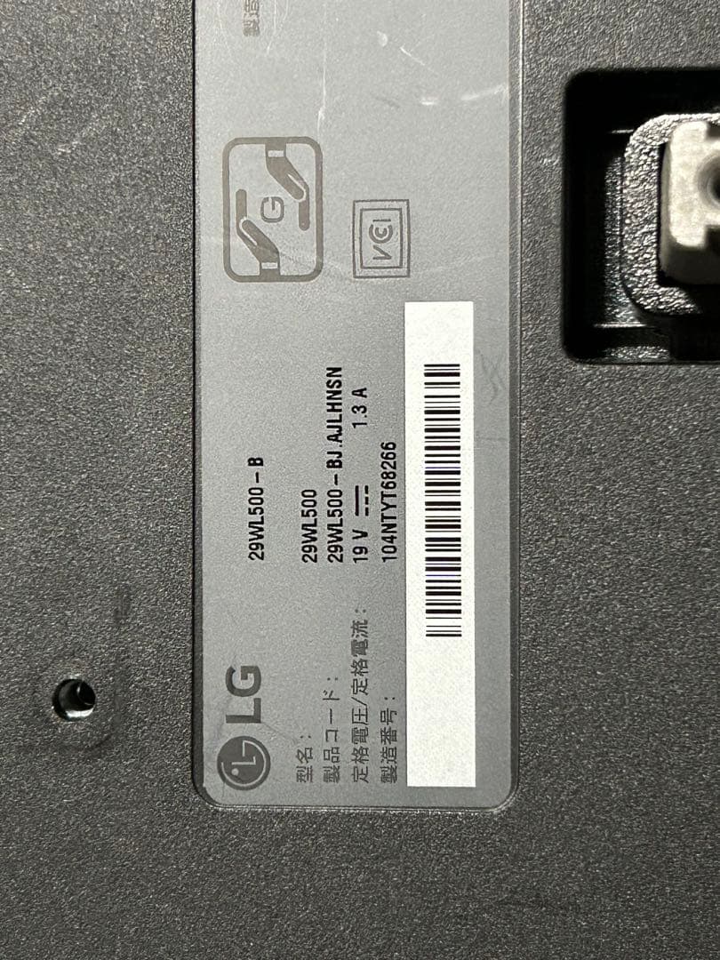 LG ウルトラワイドモニター 29WL500-B