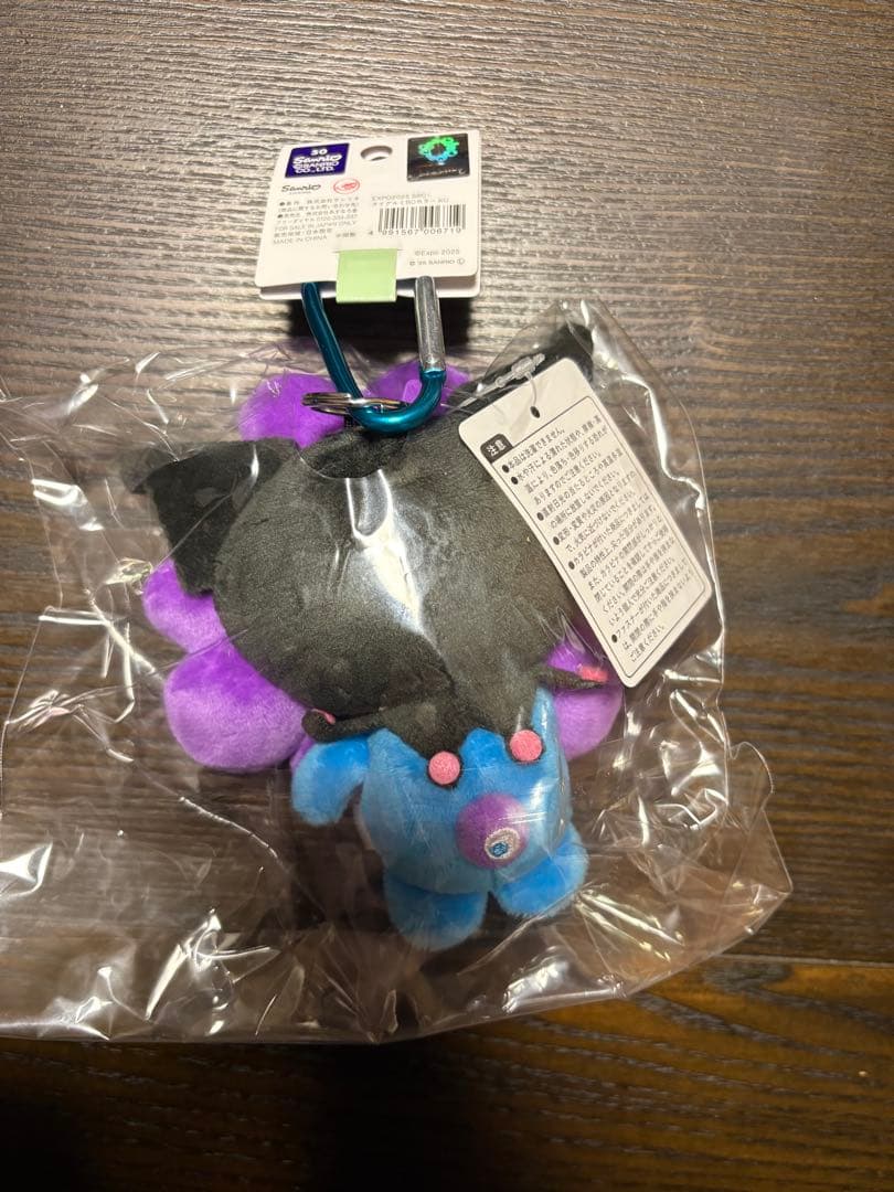 大阪関西万博限定 ミャクミャク なりきりぬいぐるみキーホルダー サンリオ クロミ