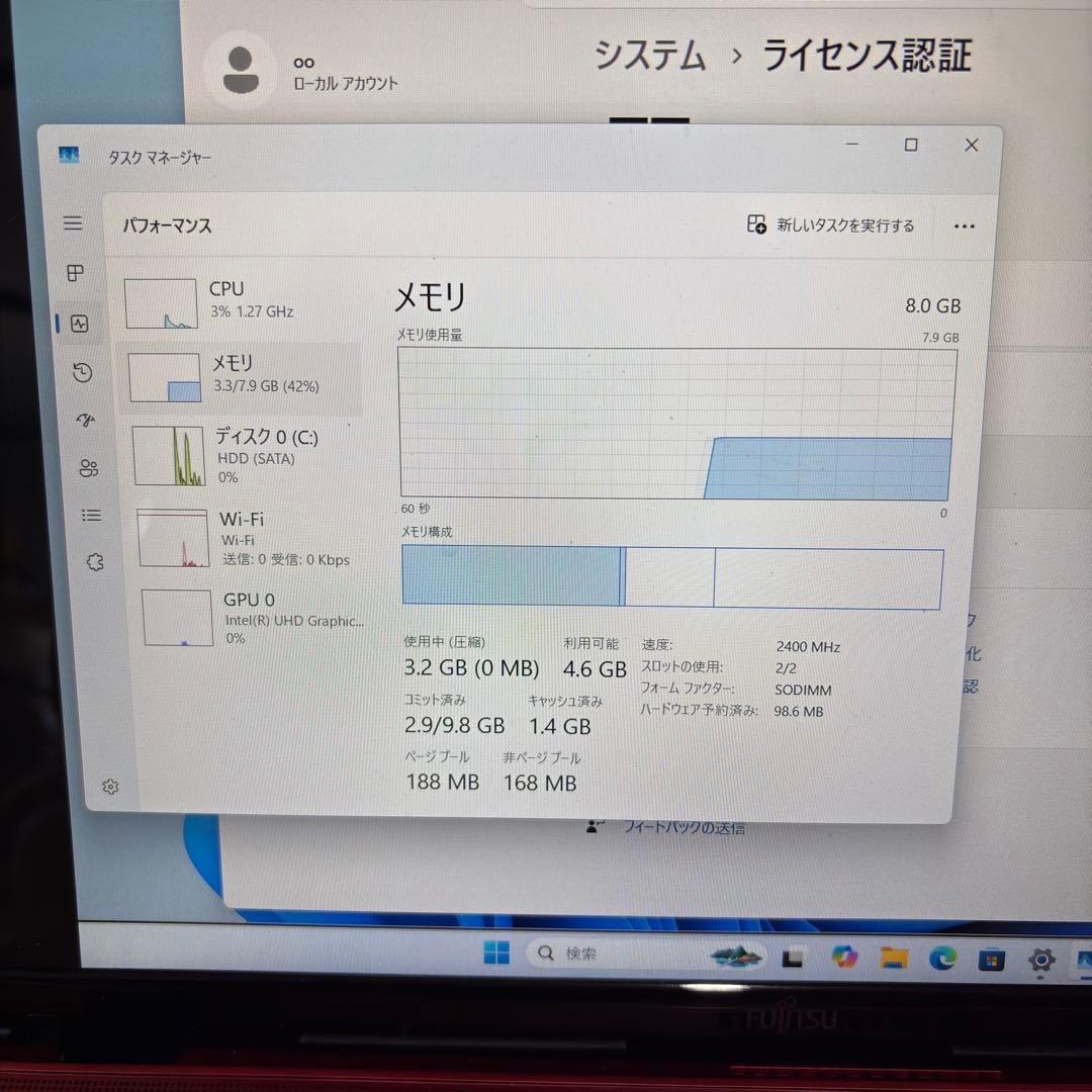 富士通 LIFEBOOK AH53/B3 Core i7 第8世代 15.6型