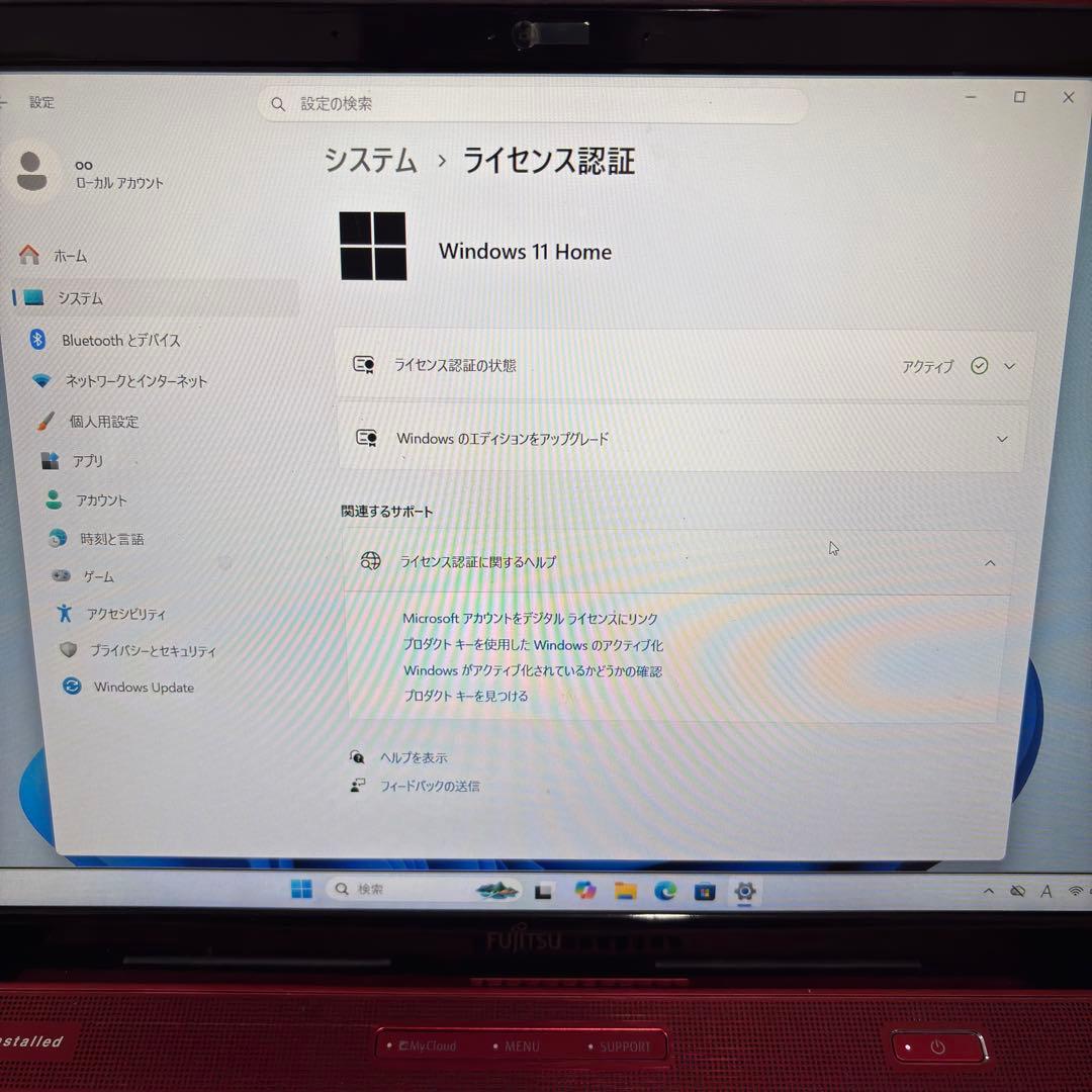 富士通 LIFEBOOK AH53/B3 Core i7 第8世代 15.6型