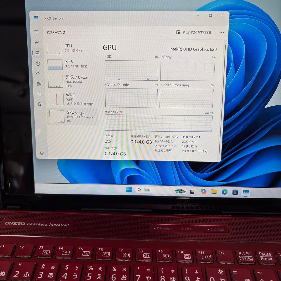 富士通 LIFEBOOK AH53/B3 Core i7 第8世代 15.6型