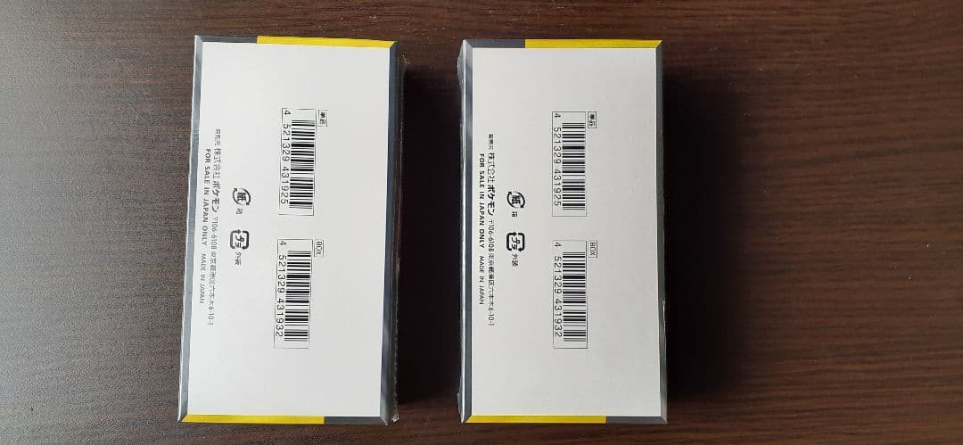 ポケモンカード シュリンク付新品未開封2ボックス　MEGAドリームex