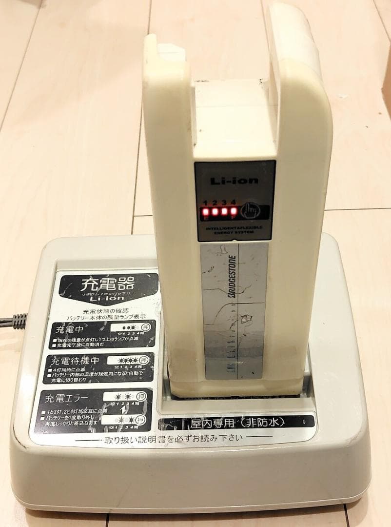 ★ヤマハ ブリジストン バッテリーP5063✙ 充電器 6.6Ah 実容量：良好