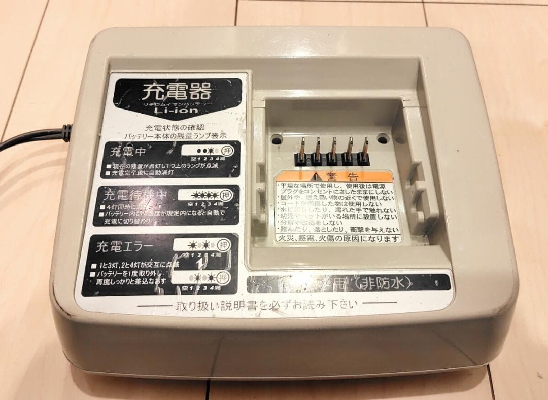 ★ヤマハ ブリジストン バッテリーP5063✙ 充電器 6.6Ah 実容量：良好