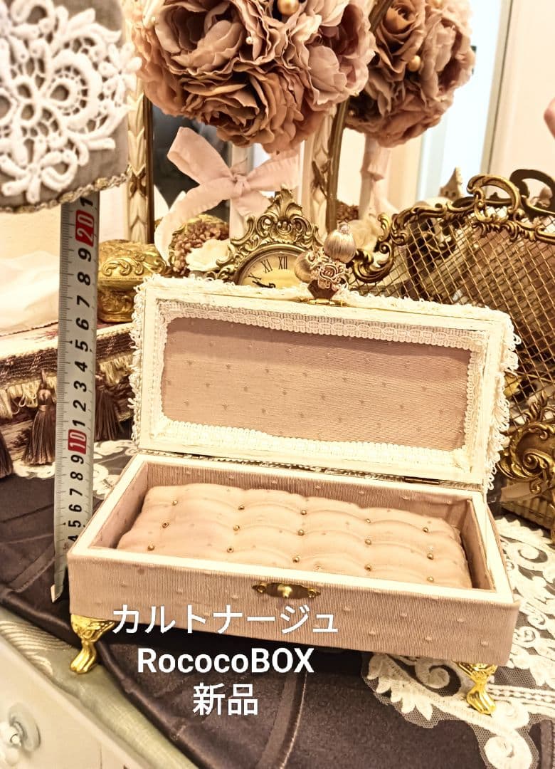 Rococo カルトナージュ BOX 新品