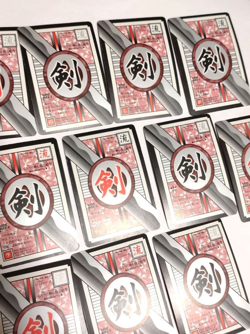 るろうに剣心 SQジャンプ 付録 クリアファイル■平成 1996年当時物カード