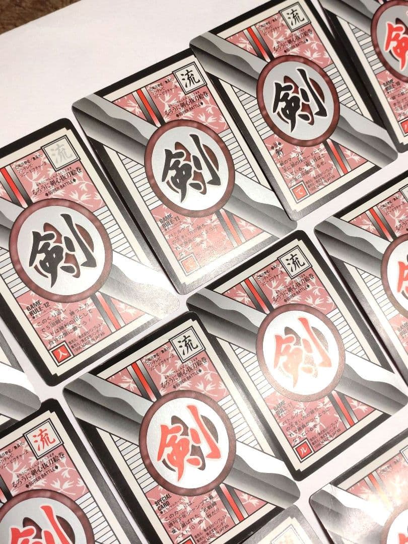 るろうに剣心 SQジャンプ 付録 クリアファイル■平成 1996年当時物カード