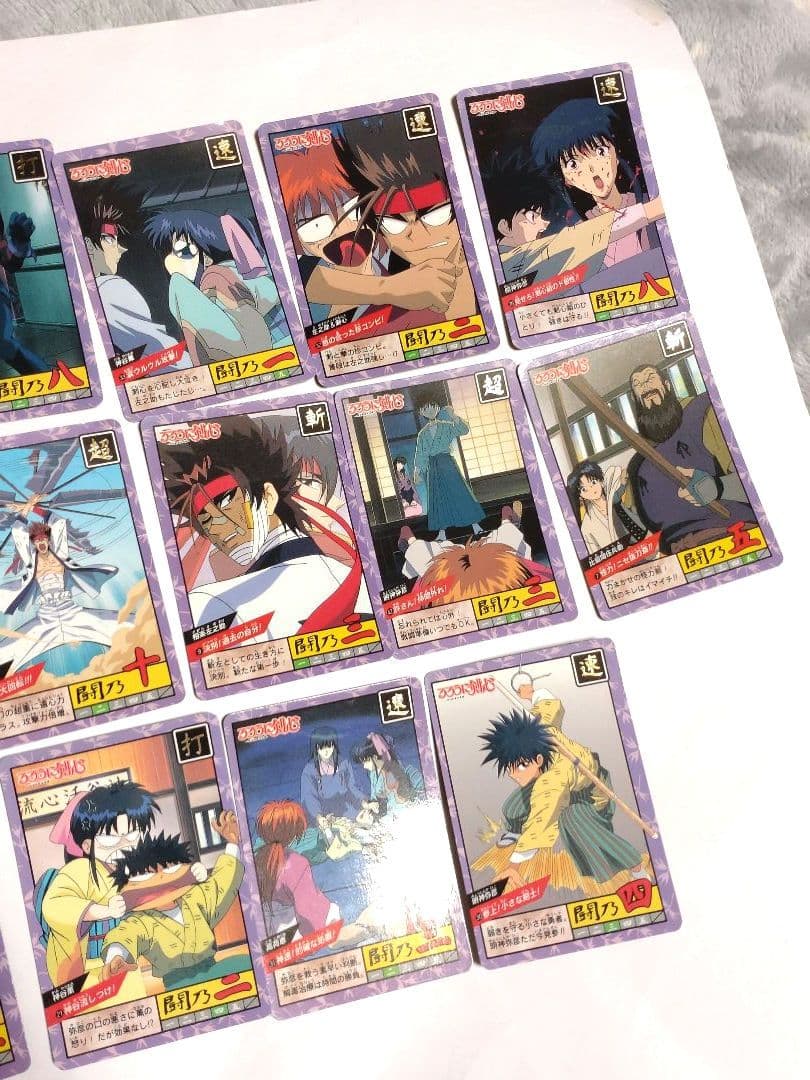 るろうに剣心 SQジャンプ 付録 クリアファイル■平成 1996年当時物カード