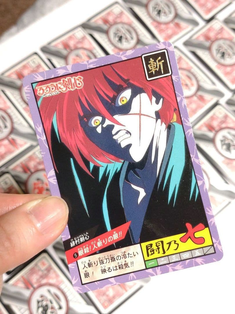 るろうに剣心 SQジャンプ 付録 クリアファイル■平成 1996年当時物カード