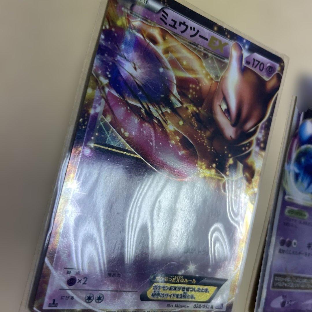 希少　早い者勝ち ポケモンカード まとめ売り　ミュウツー 対戦スターターパック