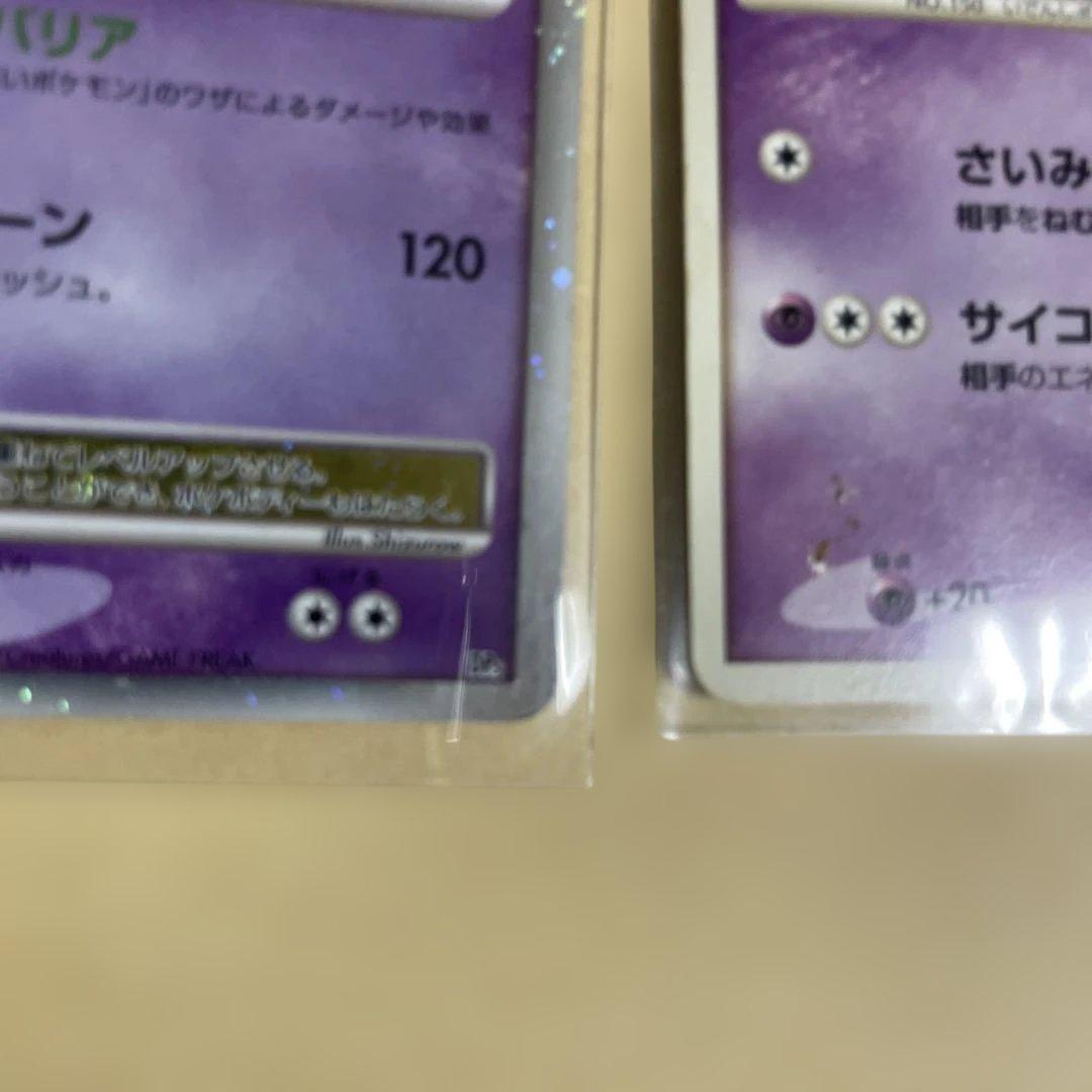希少　早い者勝ち ポケモンカード まとめ売り　ミュウツー 対戦スターターパック