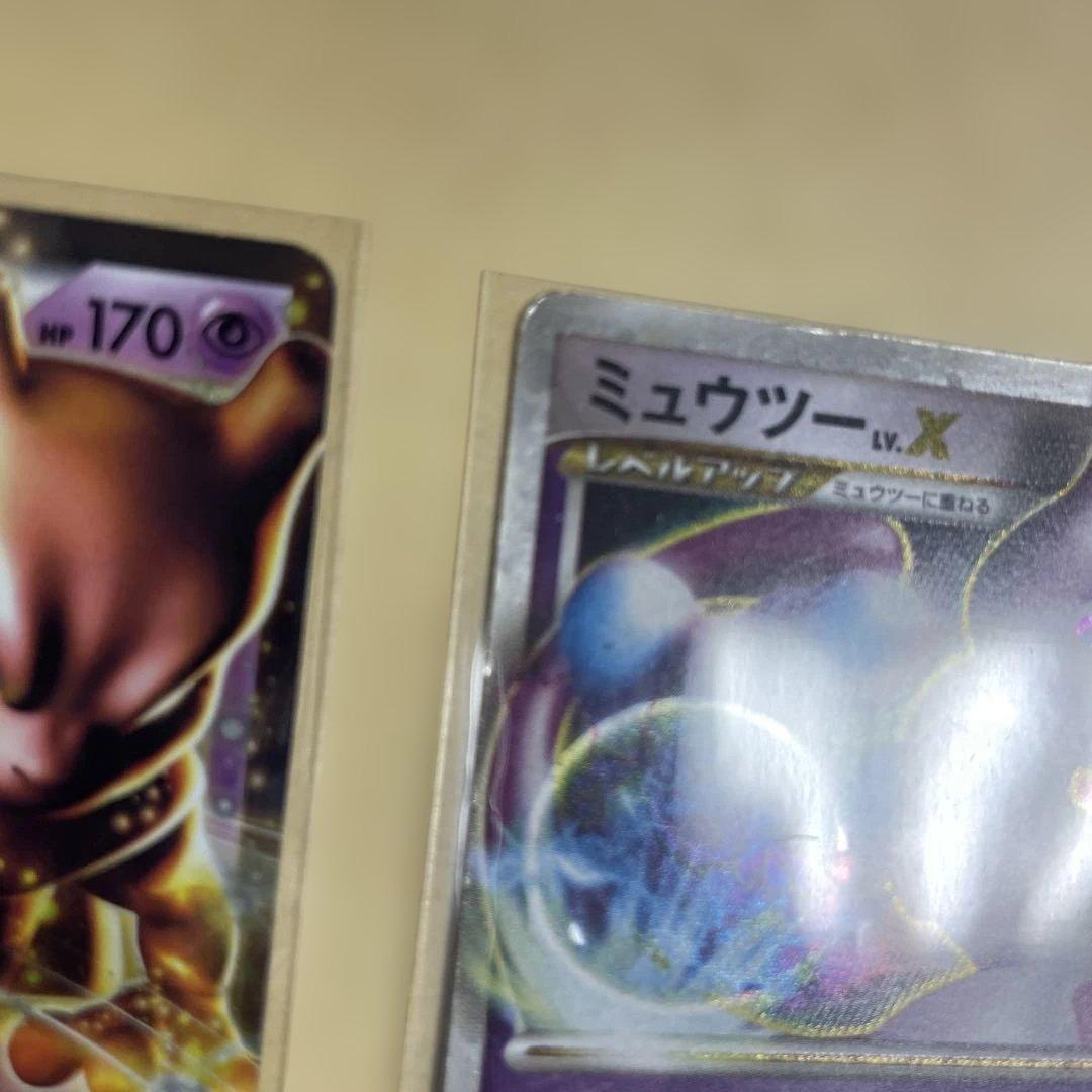 希少　早い者勝ち ポケモンカード まとめ売り　ミュウツー 対戦スターターパック