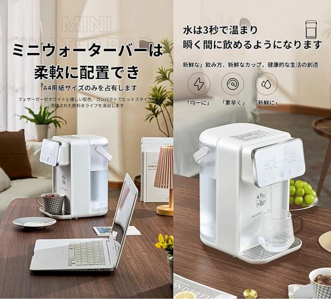 新品✨卓上ウォーターサーバー 浄水型 水道水電気ケトル 湯沸かし3.5L