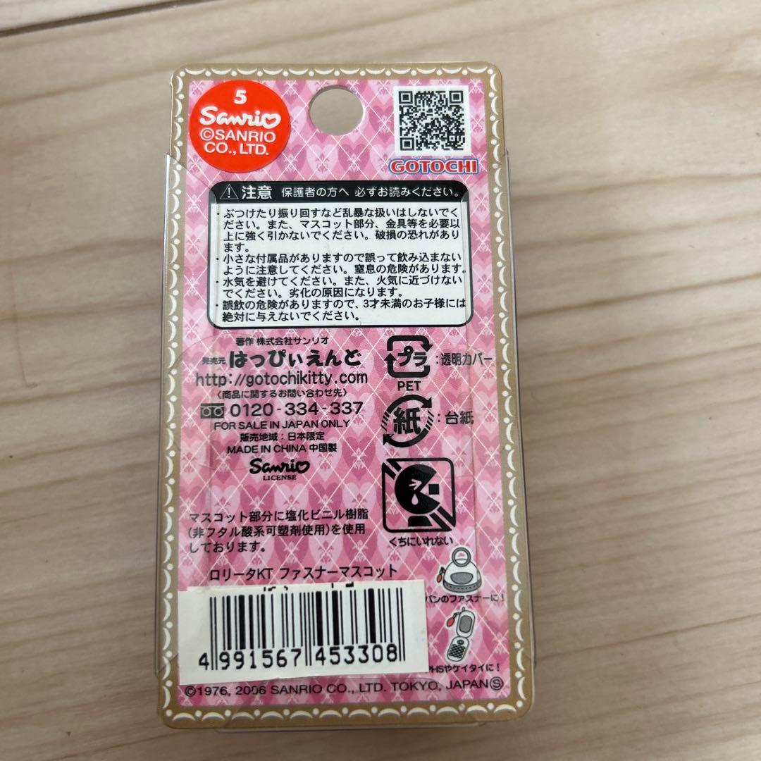 エリス