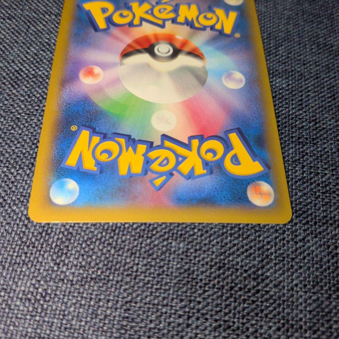 ルカリオEX SR XY3ライジングフィスト099/096 Lucario EX