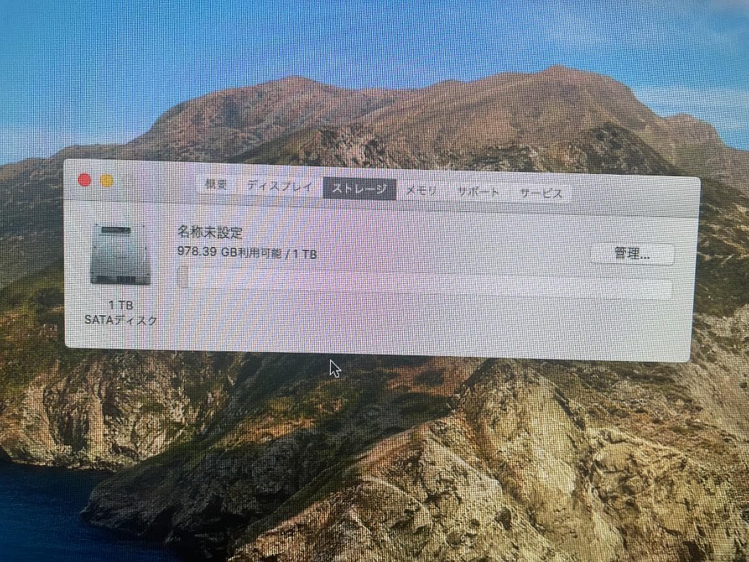 iMac＋Windows 7＋Apple iPad