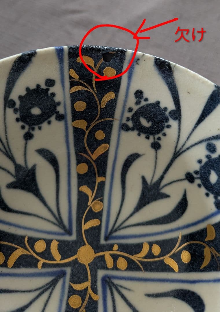 幸兵衛窯 　ボウル　5個セット