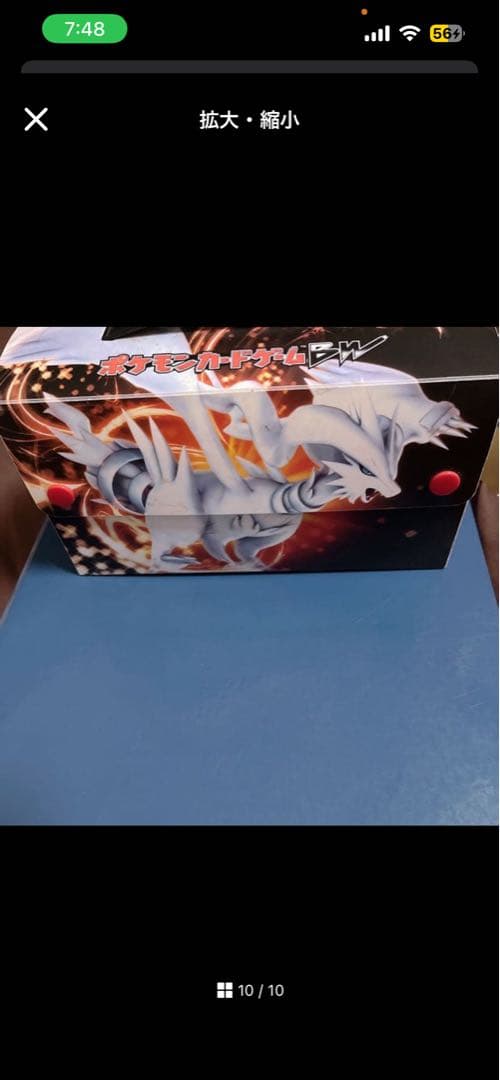 y*y様 ポケカまとめ売り 引退品特価