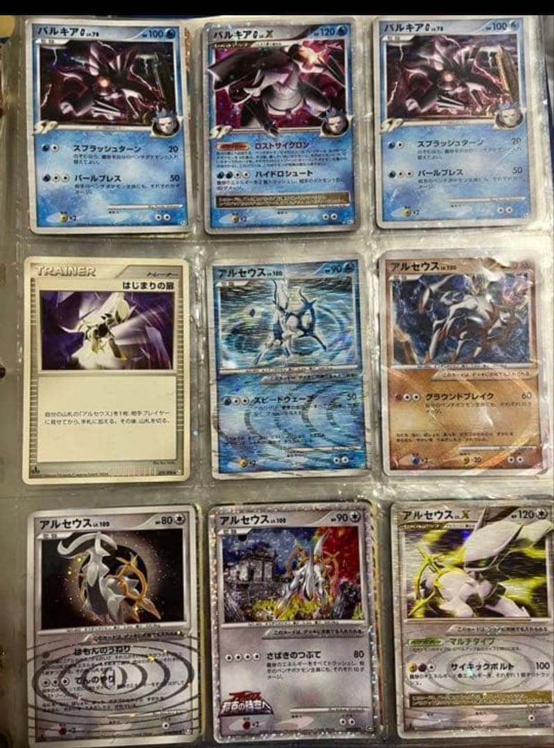 y*y様 ポケカまとめ売り 引退品特価