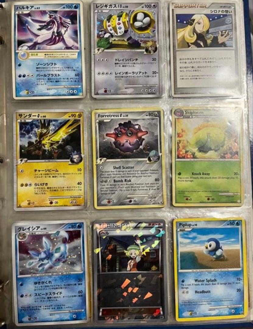 y*y様 ポケカまとめ売り 引退品特価