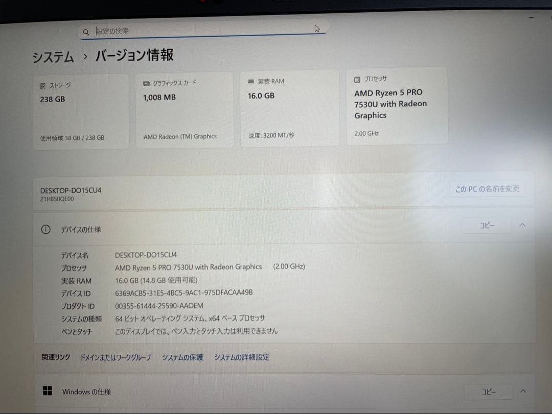 ★2024年製★ Ryzen5 メモリ16GB 15.6型 Lenovo ZZ7