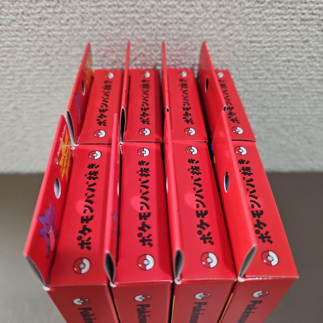 新品未開封 ポケモンババ抜き赤8個 ポケモンセンター ポケセン ババ抜き
