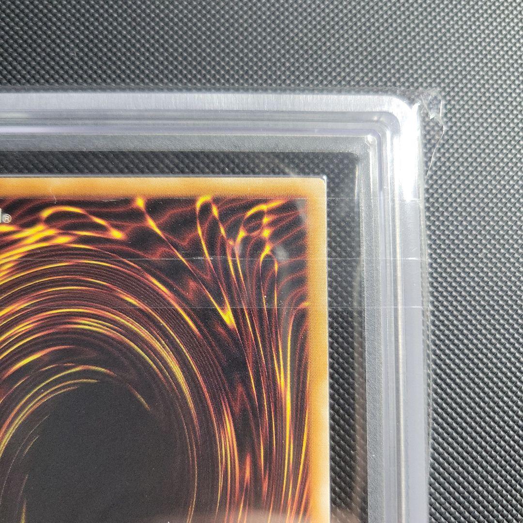 【ARS10+】レッド・デーモンズ・ドラゴン/バスター