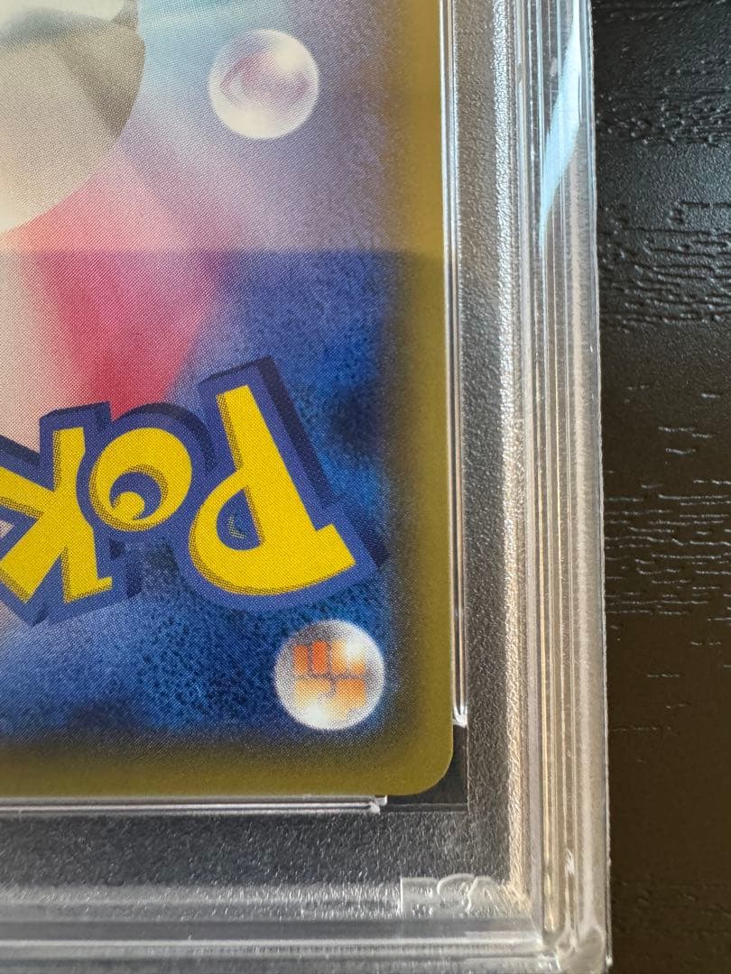 N*5様 ⭐︎PSA10⭐︎ メイ SR SM11b ドリームリーグ 067/0