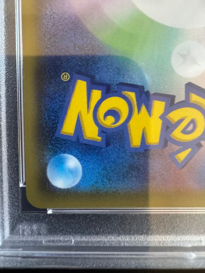 N*5様 ⭐︎PSA10⭐︎ メイ SR SM11b ドリームリーグ 067/0