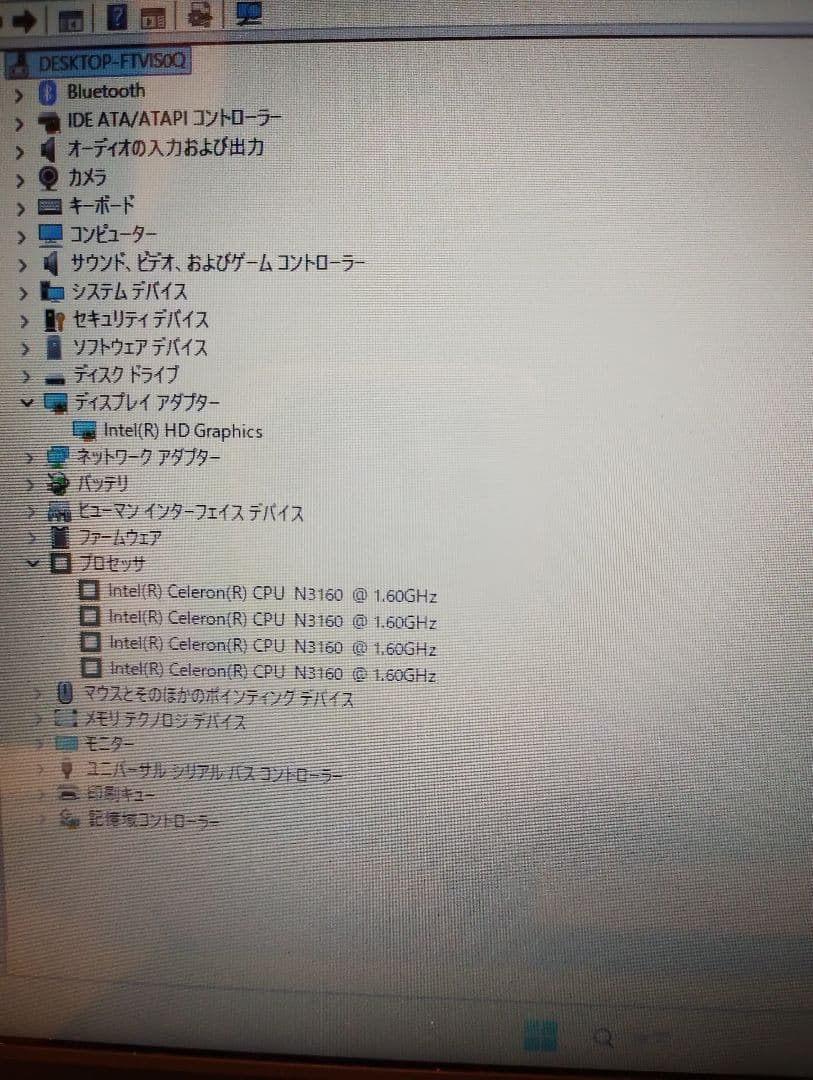 【ジャンク扱い】マウス mouse　LB-C240XL-S5-KK 11.6㌅