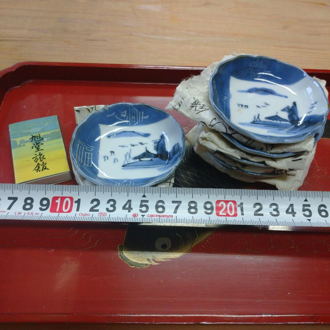 古道具 和食器 豆皿セット