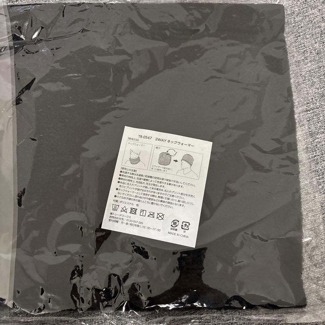 SUPER BEAVER 2WAY ネックウォーマー 黒色 新品未開封