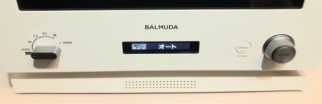 BALMUDA K04A-WH オーブンレンジ ホワイト 白 2021年製