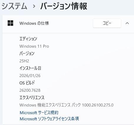 13.3型 HP 430 G6 8世代 i3 Win11 8GB Office付