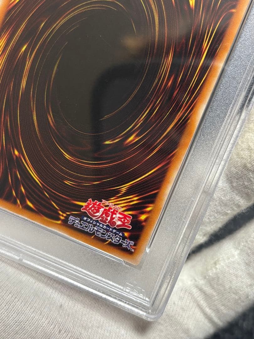 遊戯王 カオスソルジャー レリーフ アルティメット PSA5