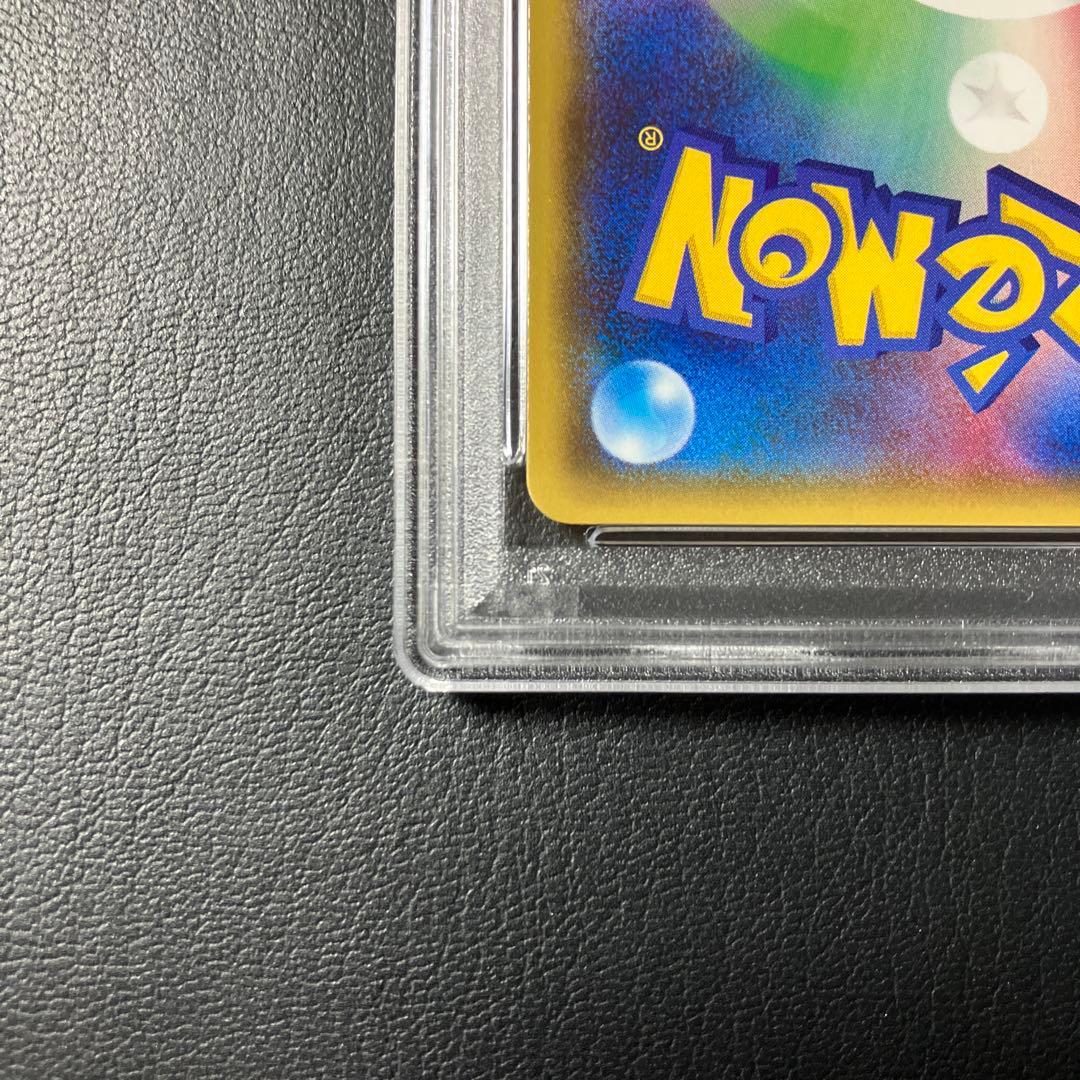 ピカチュウ pikachu フレンドリィショップ #249 プロモ psa10
