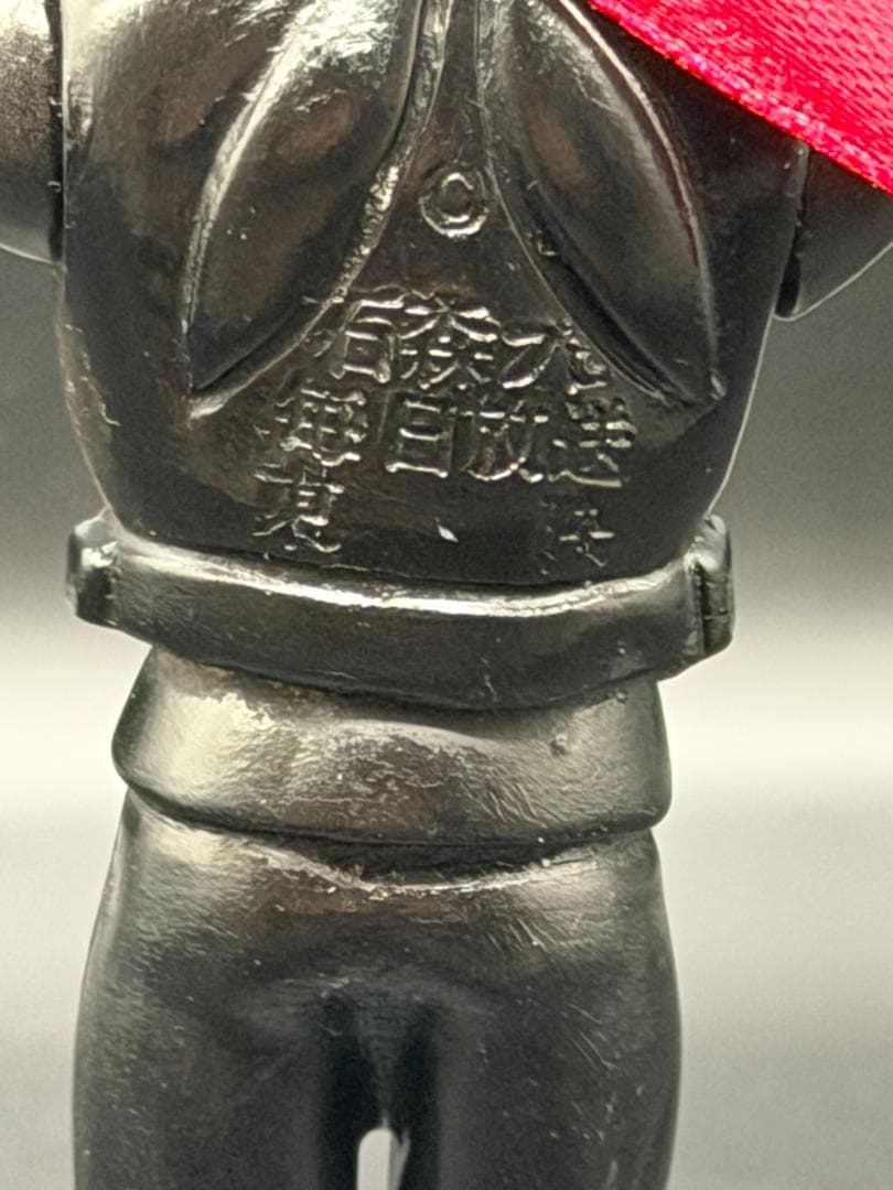 【希少・当時物】旧バンダイ 仮面ライダー ソフビ フィギュア ミドルサイズ
