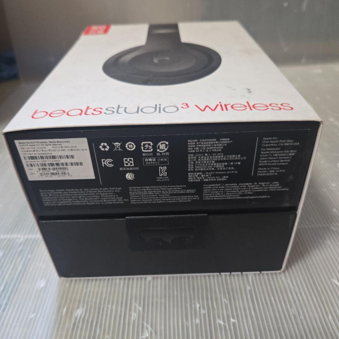 Beats Studio 3 Wireless ブラック