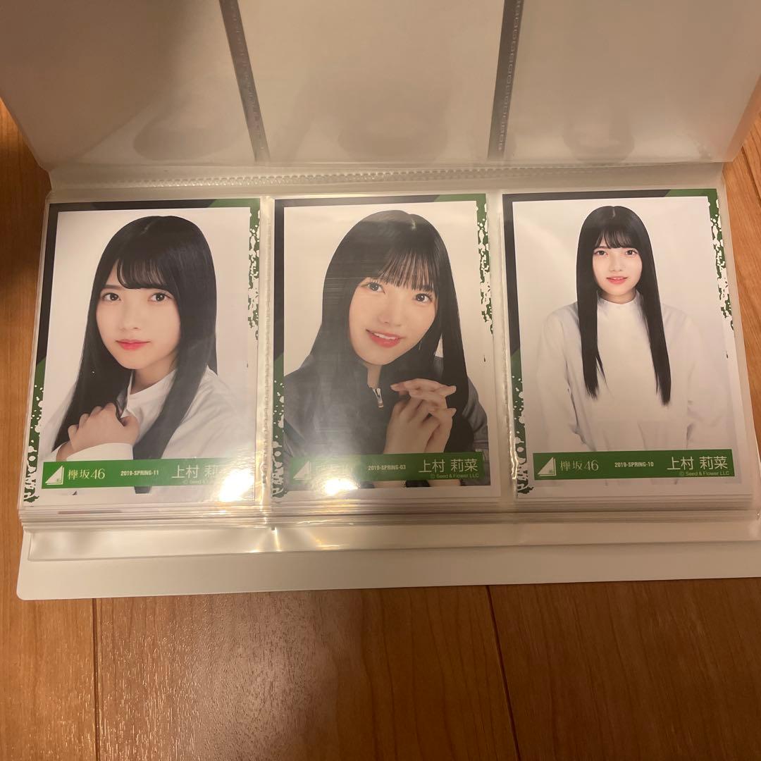 欅坂46 日向坂46 チェキ