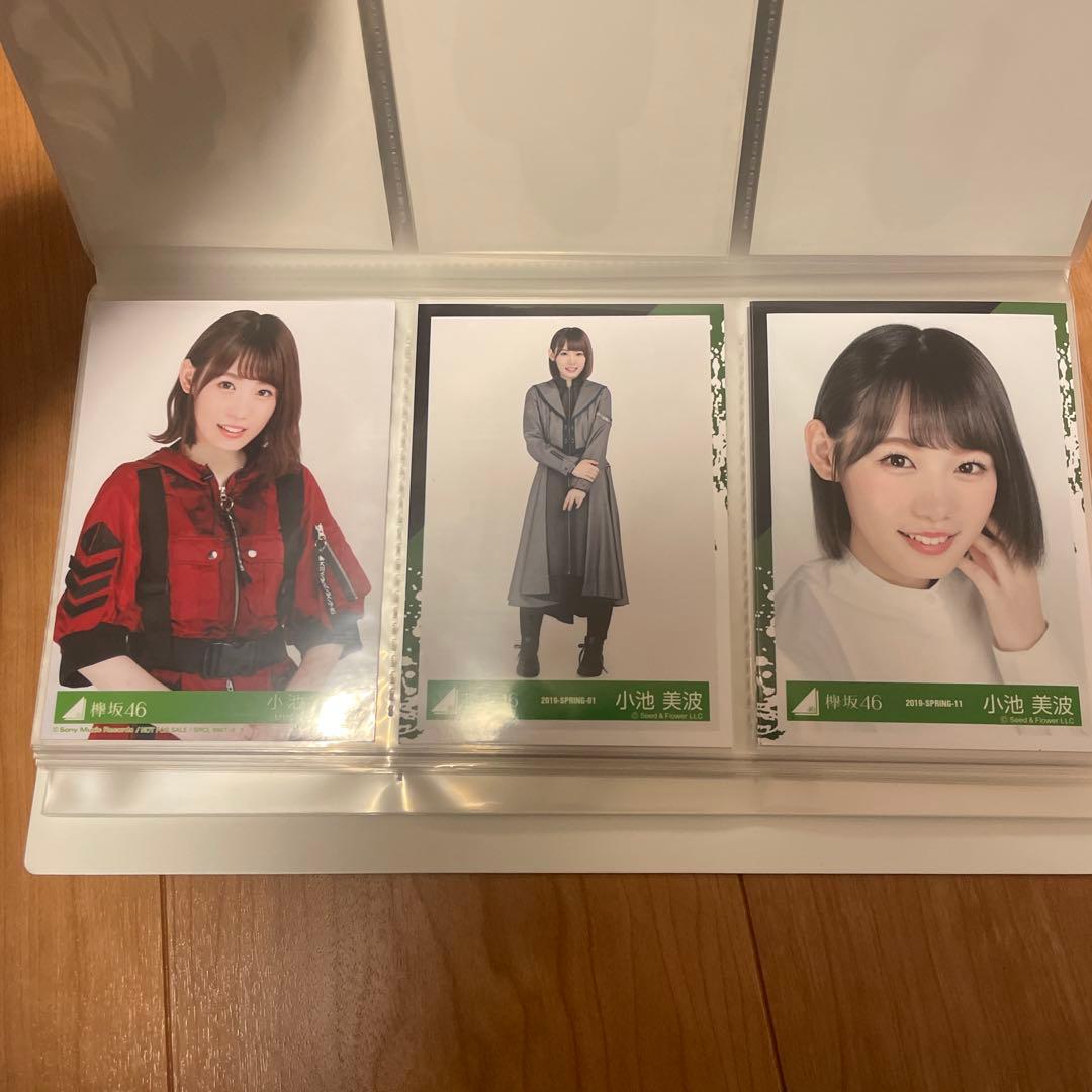 欅坂46 日向坂46 チェキ