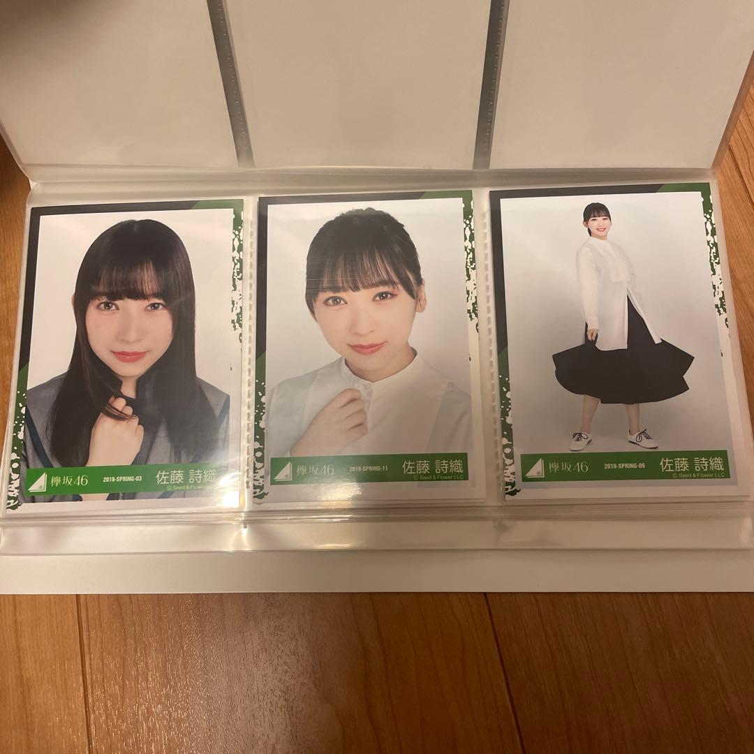 欅坂46 日向坂46 チェキ