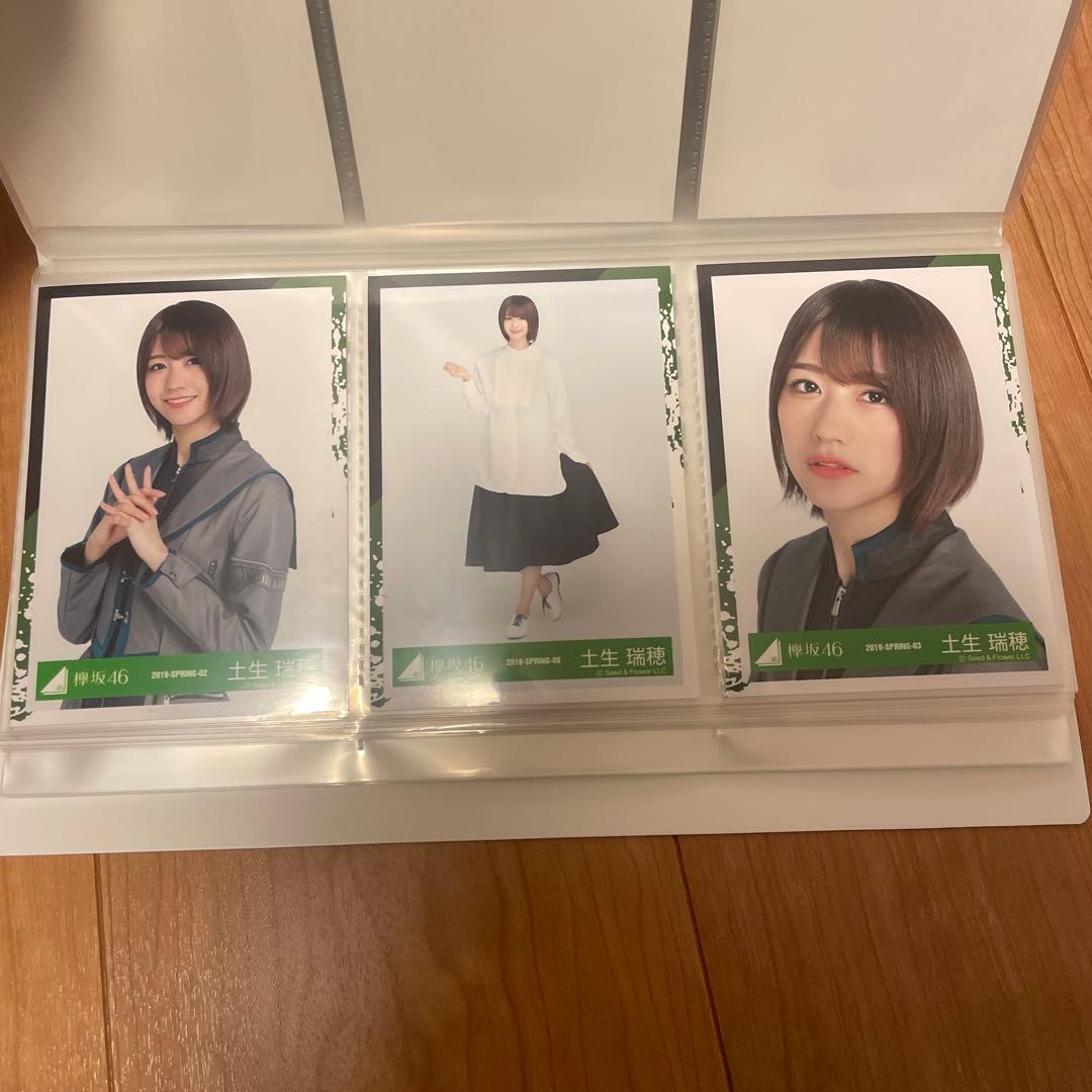 欅坂46 日向坂46 チェキ