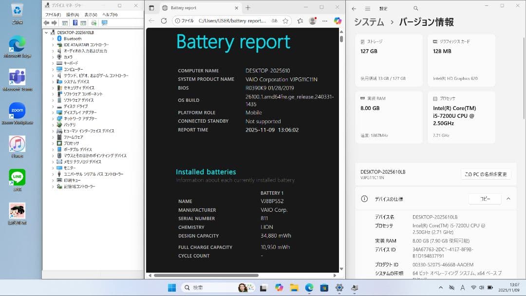 Ｔ*︎様 LB：VAIO Pro PG Win11 i5 SSD Office付