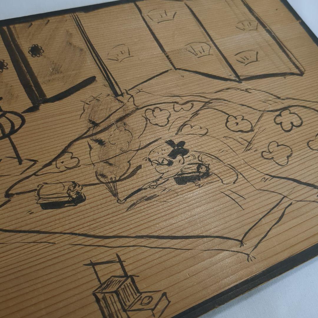 黒鉄ヒロシ 原画 一点物 禁煙風刺 タバコ 昭和レトロ