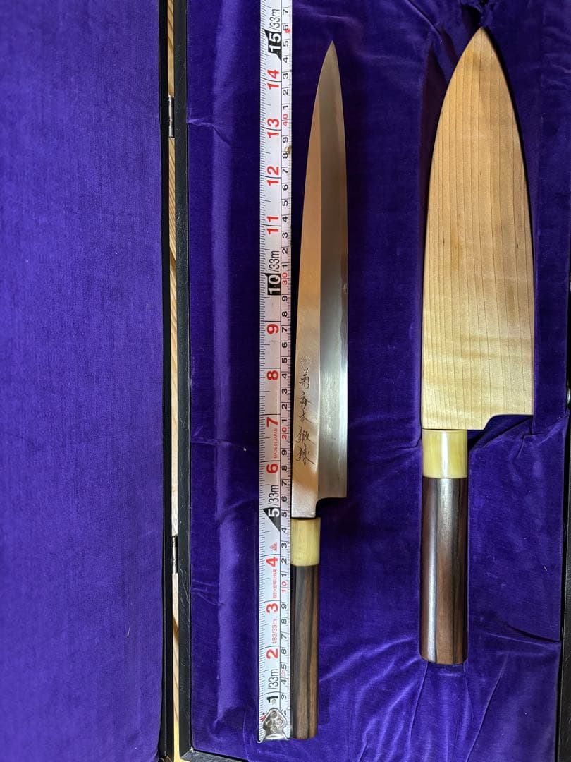 源照忠　柳刃包丁 出刃包丁　本鍛錬　青鋼DX 職人サイン入り　ケース付