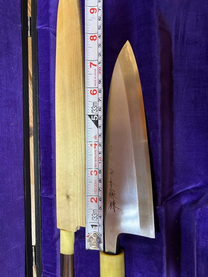 源照忠　柳刃包丁 出刃包丁　本鍛錬　青鋼DX 職人サイン入り　ケース付