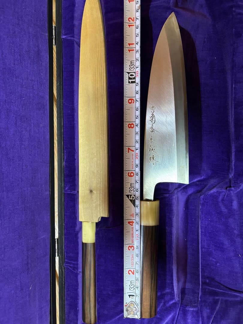 源照忠　柳刃包丁 出刃包丁　本鍛錬　青鋼DX 職人サイン入り　ケース付