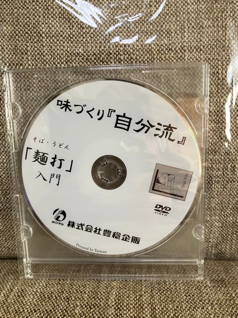 豊稔 家庭用麺打セットB そばの作り方説明書付